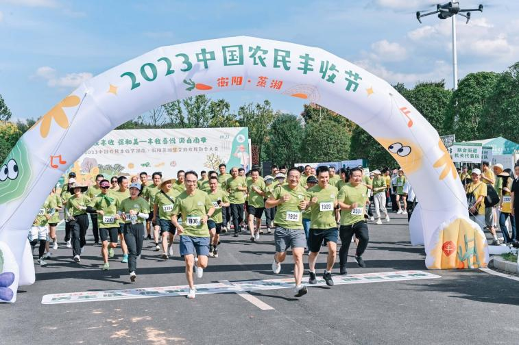 微信图片_20230921231001.png