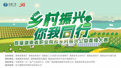 燃起来！报名进行中全省职业院校报名参赛队伍数据TOP10出炉：永州职院荣登榜