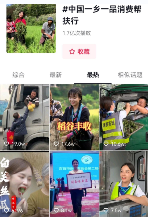 微信图片_20231019112856.png