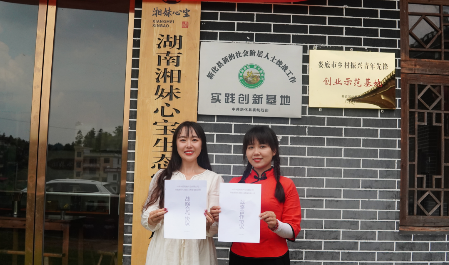 微信图片_20231019114404.png