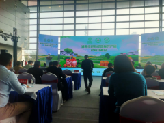 搭建产销桥梁，共创发展商机——中国民贸一乡一品产业促进中心助力湖南绿色
