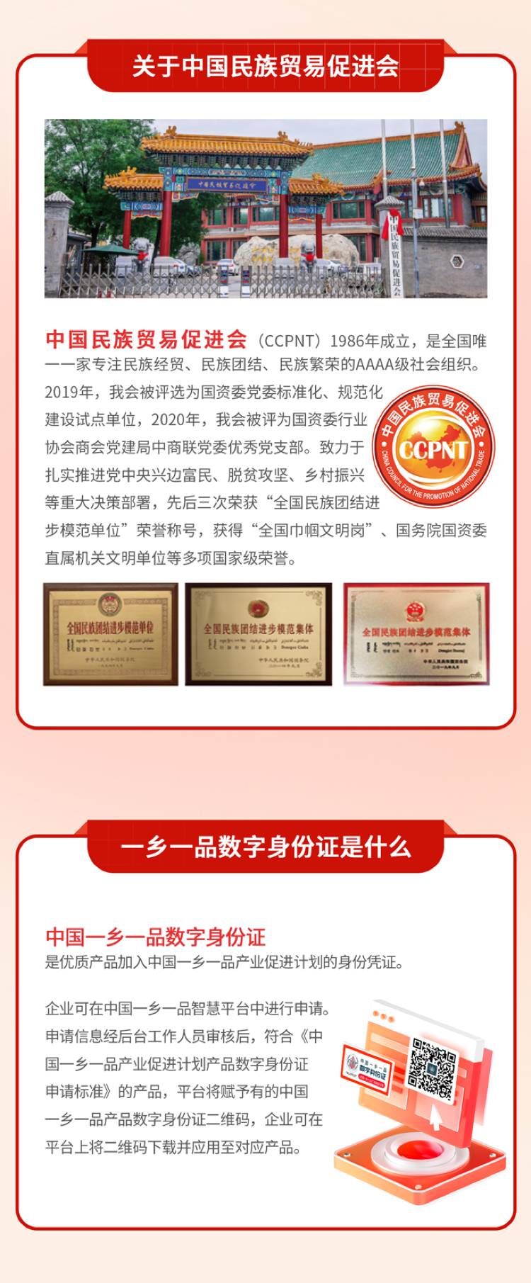 微信图片_20231114095636.png