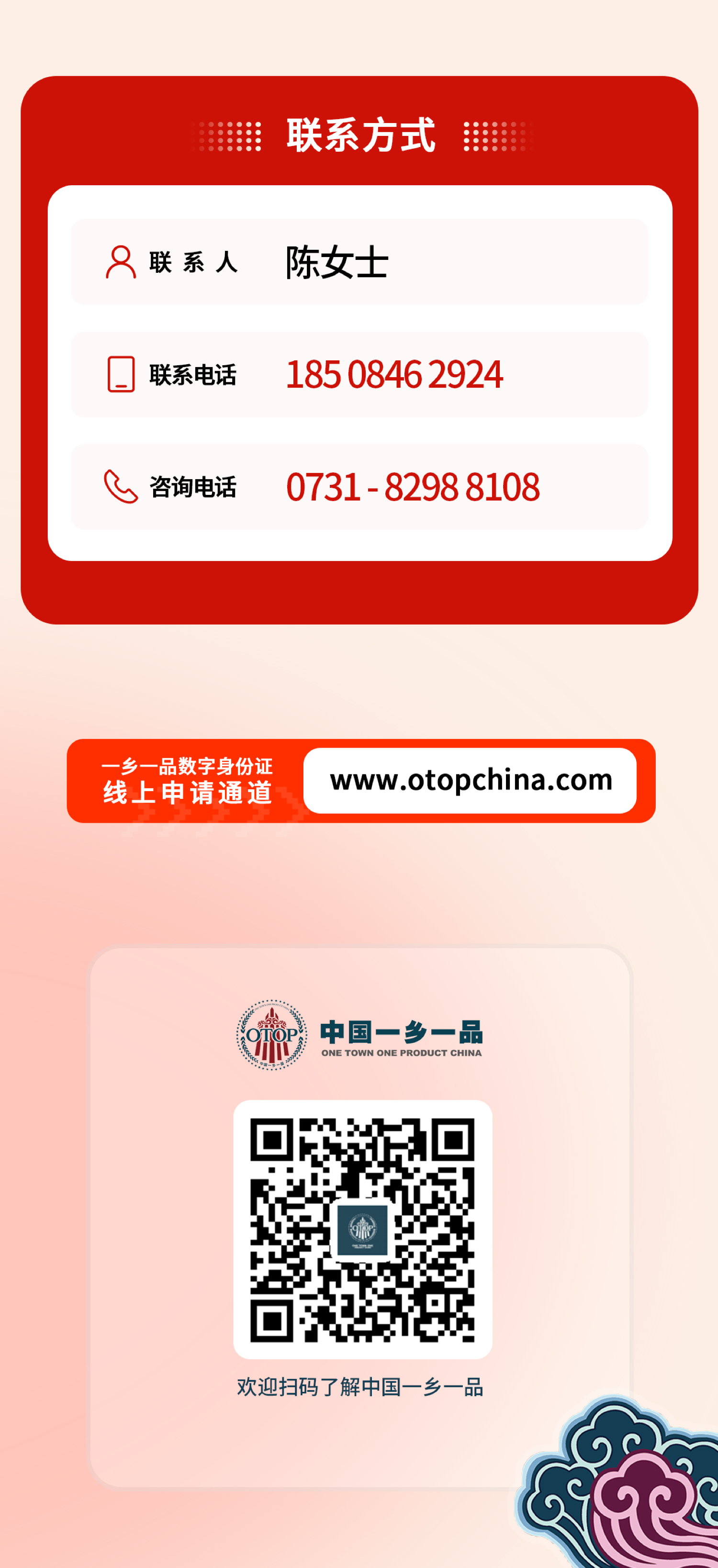 微信图片_20231114095653.png
