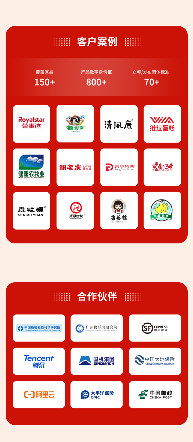 微信图片_20231114095648.png