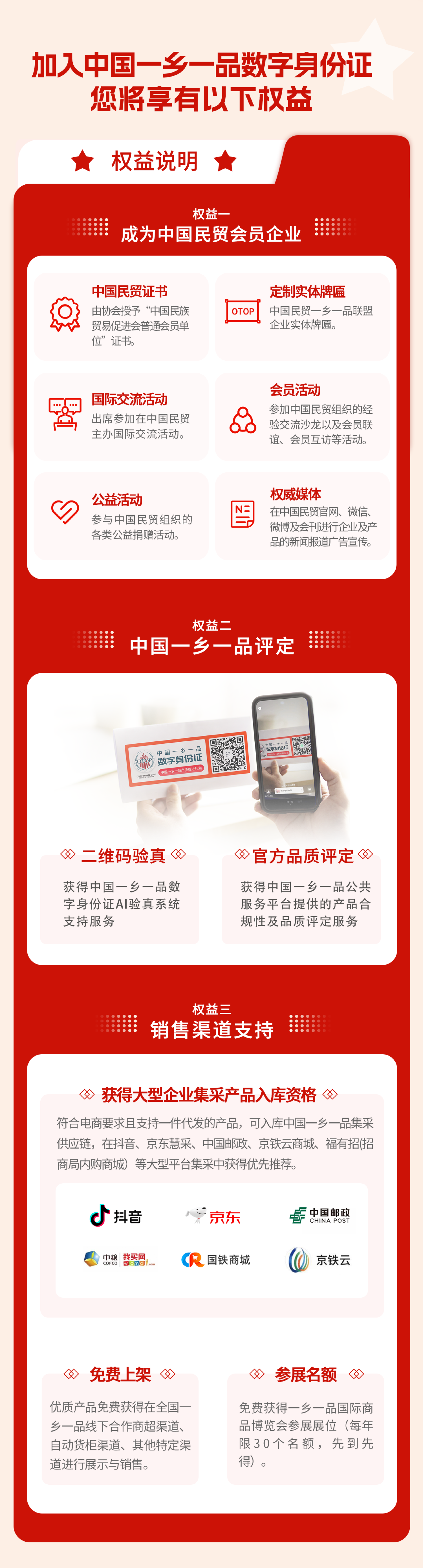 微信图片_20231114095641.png