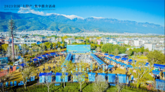 中国一乡一品做优“土特产”大文章，蓝军出席2023全国“土特产”集中推介活