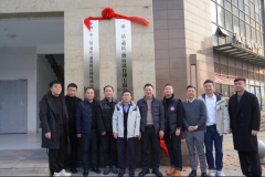 中国民贸一乡一品（重庆）新数媒品播电商运营基地揭牌仪式在渝举行