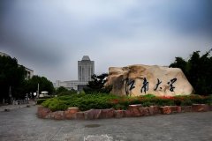 蓝军获聘江南大学客座教授，作新质生产力专题讲座
