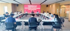 抢抓机遇，下好一乡一品在西部地区“一盘棋” | 中国民贸召开在渝机构专题学